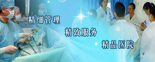 广州越秀哪家男性医院专业?