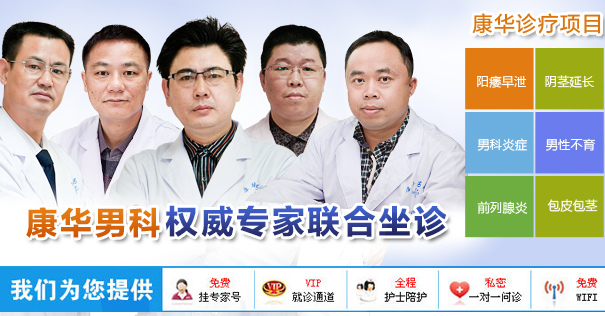 到广州医院 治疗男性精子不液化的费用大概要多少钱？